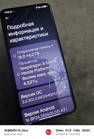 usb hdmi: Смартфон Xiaomi 14 Ultra - Камеры Leica: большой круглый модуль с — 5