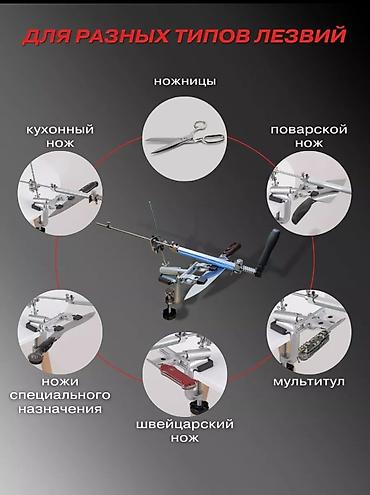 Курулуш жабдуулары: Профессиональный заточный станок. точилный станок, точилная система — 3