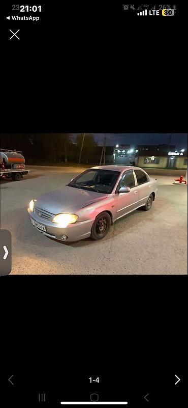 mazda 626 1989: Kia Spectra: 2003 г., 1.5 л, Автомат, Бензин, Седан — 2