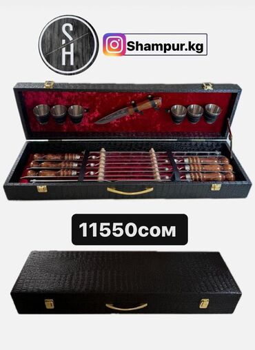 Шашлычные наборы: Подарки для мужчин!!! Милые девушки сделайте это 23февраля — 9