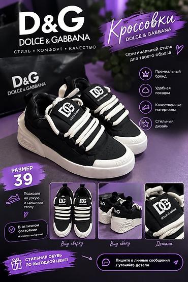 тактические кроссовки: Кроссовки D&G (Dolce & Gabbana) - Размер: 39 - Цвет: черный с — 1