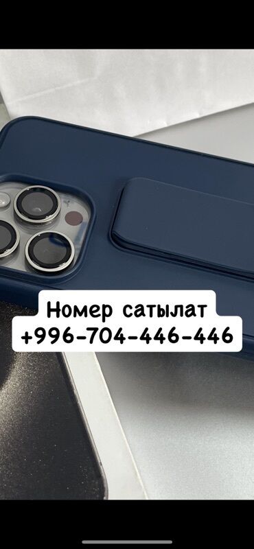 Чехлы: Универсальный чехол для смартфона (цвет: темно‑синий) с продуманной