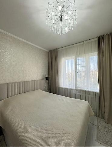 105: 🏡 Продаётся 2-комнатная квартира в мкр. Юг-2! 📍 Район: Юг-2, Бишкек — 8