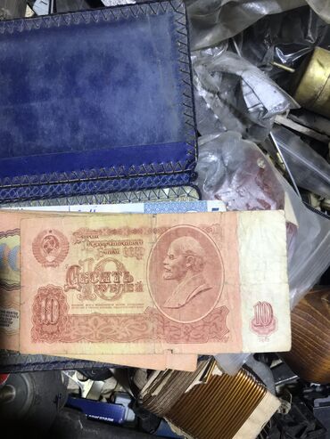 рубли: 10 рублей 1961г 
Есть в идеальном состоянии