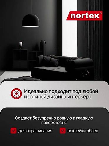 Другие обои: NORTEX малярный флизелин – идеальная основа для безупречного — 9