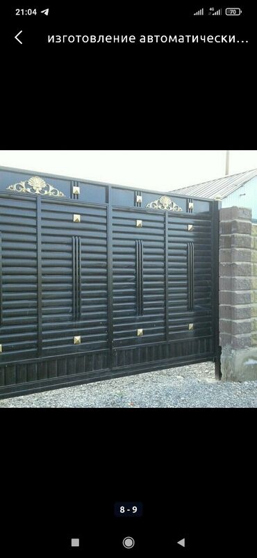 Откатные ворота: Концольный механизм для откатных ворот.Автоматика для ворот.Гарантия 2 — 20