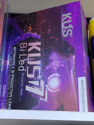 БИЛЕД-ЛИНЗЫ KUS KUS77 - Тип: автомобильные Bi-LED проекторные линзы