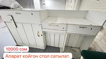 мебель стол: Стол, Б/у