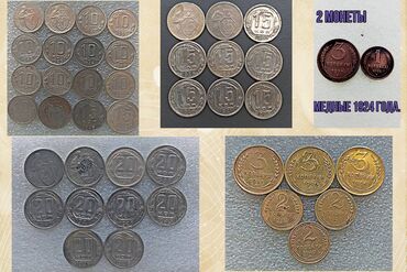 редкие монеты ссср: Продаю наборы монет СССР