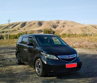 2zz ge: Honda Elysion: 2005 г., 2.4 л, Автомат, Газ, Минивэн — 2