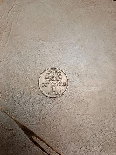 Sikkələr: Sikkələr — 15