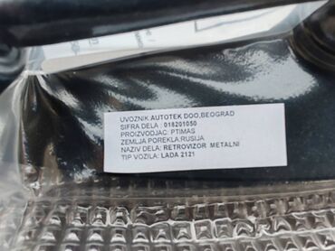 Auto delovi: Retrovizor levi, desni Lada 2121,21213,21214 Niva. Novo. Originalno — 7