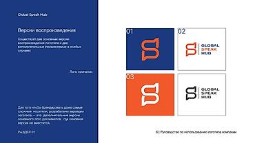 Графические дизайнеры: Графический дизайнер — 7