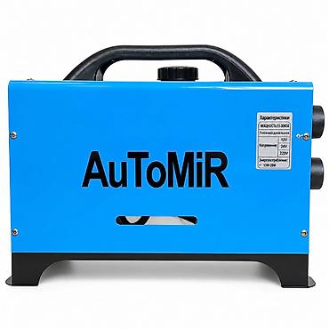 Автономный дизельный отопитель AuToMiR 5.5 кВт, переносной. Для