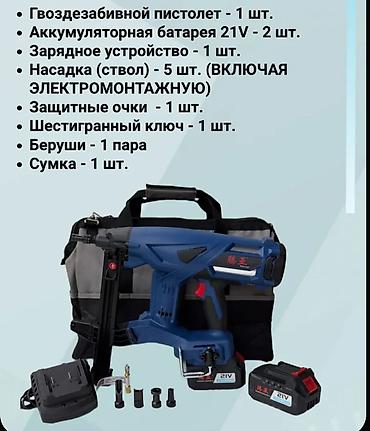 сварка мини: 🔩 Аккумуляторный гвоздезабивной пистолет TOUA DCCN40A (по бетону) — 6