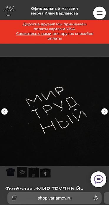 Футболки: Футболка «МИР ТРУДНЫЙ» - Базовая унисекс-футболка с круглым вырезом — 8