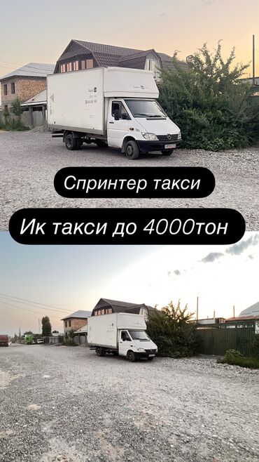 дордой моторс продукты цены: Портер, Переезд, перевозка мебели, По городу, с грузчиком