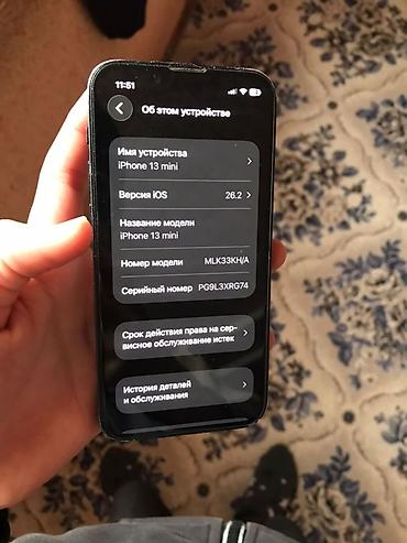 Apple iPhone: IPhone 13 mini, 128 ГБ
Аккумулятор 73
Фесе бар туртон бар
 Обмен бар — 3
