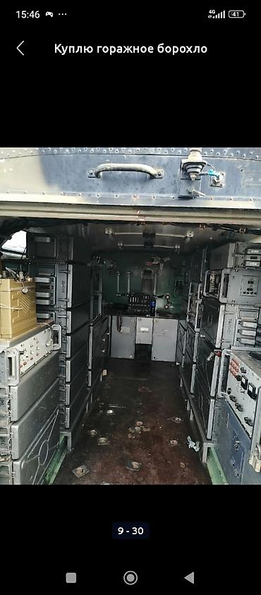 Скупка техники: Покупаю всошто связывает электроника покупаю самавывас самавывас — 5