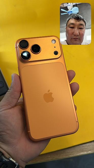 izi kg номера: IPhone 17 Pro Max, Б/у, 256 ГБ, 98 % — 1