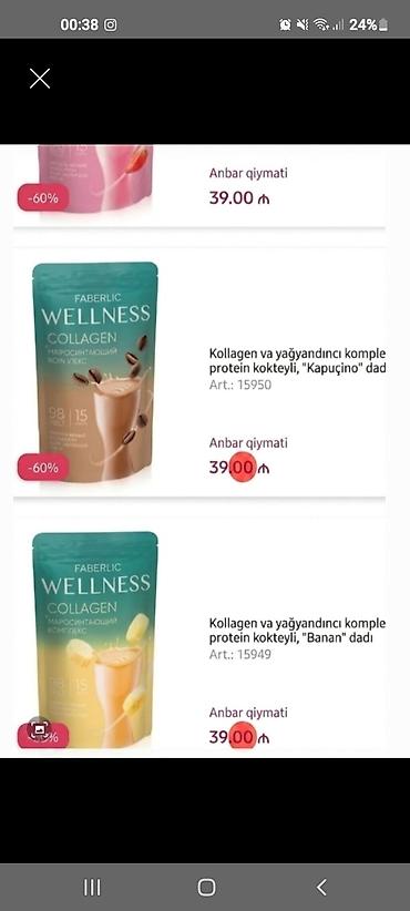 Спорт и хобби: Faberlic Wellness Collagen – kollagen və yağyandırıcı kompleksli — 1