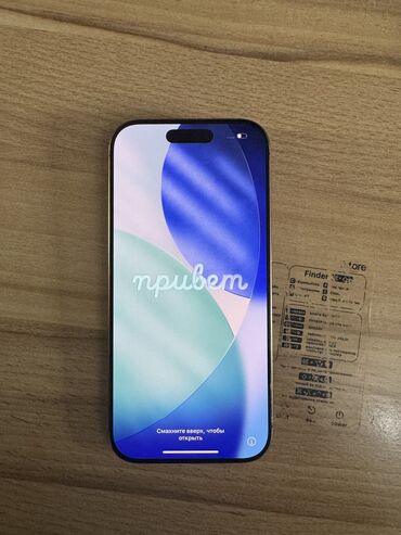 ноутбук арзан: IPhone 16 Pro, Колдонулган, 512 ГБ, Каптама, 91 %