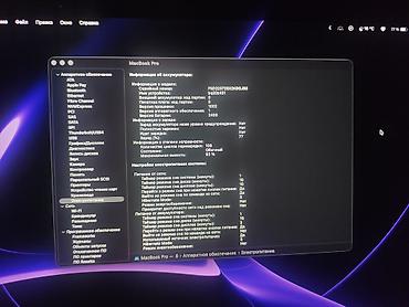 tech telefon: MacBook Pro M1 256/8 В подарок: своя оригинальная зарядка 📍Каракол — 2