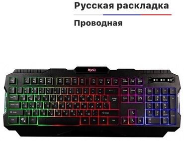 цены ноутбуков в бишкеке: Клавиатура, Мембранная, Проводное подключение, Размер: 100%