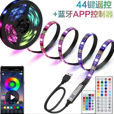 Светодиодные ленты: Светодиодные ленты 12v 24 v 220v COB RGB дистанционное переключатели — 11