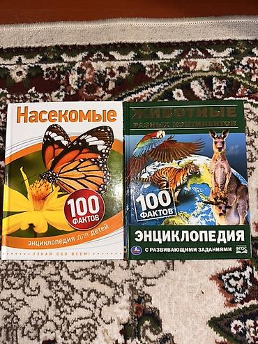 Детские книги: ВСЕ КНИГИ ПО 200 СОМ, КНИГА ПРАВДИВАЯ ИСТОРИЯ ДЕДА МОРОЗА 1000 сом — 6