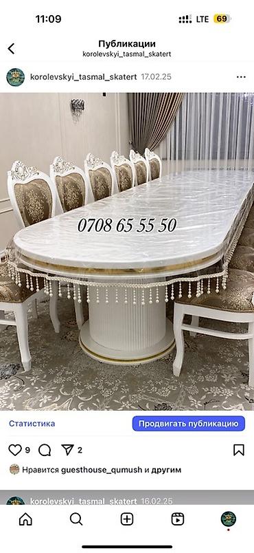 Кухонные столы: Скатерть дасторкон тасмал Чехол Дивандек В наличии и на заказ Бишкек — 2