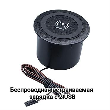 zigbee: Беспроводная зарядка, встраиваемая в стол или столешницу для дома и — 1