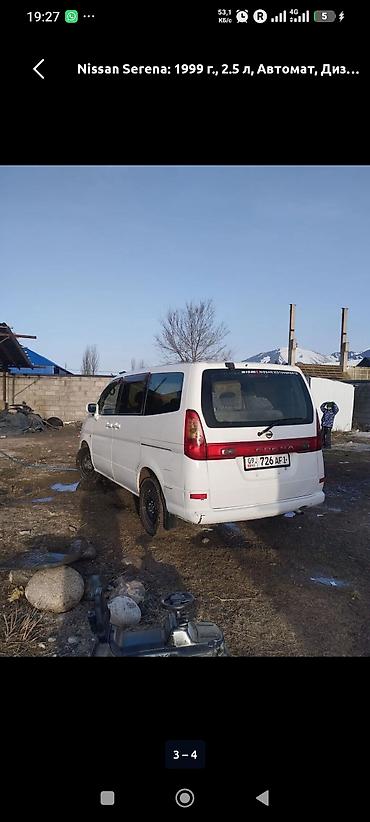 тойота ав: Nissan Serena: 1999 г., 2.5 л, Автомат, Дизель, Минивэн — 2