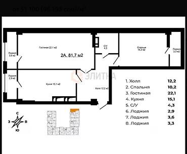 12: 2 комнаты, 82 м², Аламедин-1 мкр Элитка, 2 этаж — 2