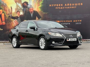 Lexus: Lexus ES: 2013 г., 2.5 л, Вариатор, Гибрид, Седан