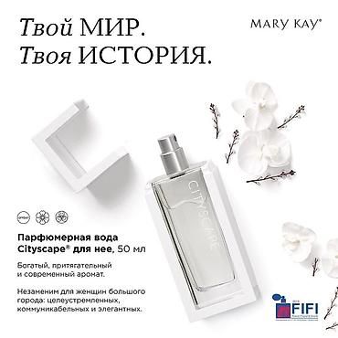 кожыный куртка: Уходовые косметики от Mary Kay Приглашаю в свою команду Регистрация — 7