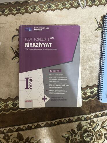 Mobil telefonlar üçün digər aksesuarlar: Riyaziyyat 11-ci sinif, 2019 il, Ünvandan götürmə, Pulsuz çatdırılma