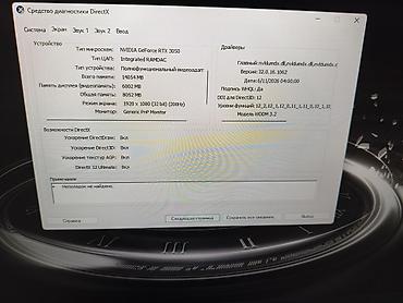ddr4 ram 16gb: Salam konputer cemi bir ayın konputeridi hec bir problemi yoxdu dest — 3