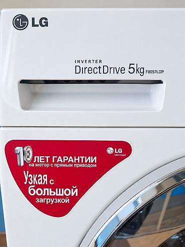 50 кг: Стиральная машина LG Direct Drive, 5 кг — очень хорошее состояние — 2