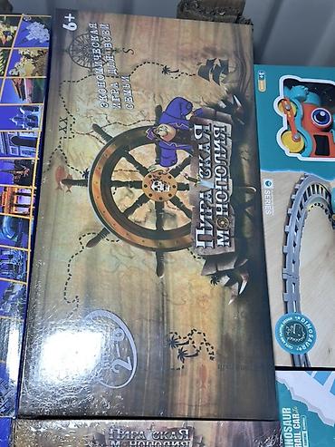 monster hight: Настольная игра «Пиратская монополия» - Экономическая семейная игра в — 1