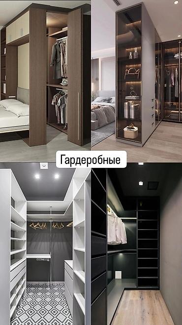 Эмерек: Буйрутмага комоддор — 2