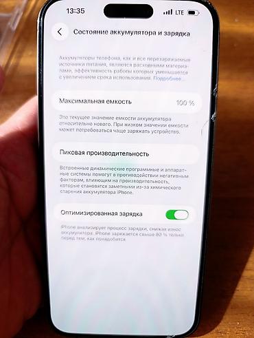 пйфон 14 про макс: Состояние идеальное всё родное ничего не менялось! IPhone 14 Pro — 3