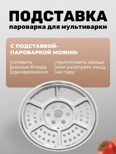 Другая техника для кухни: Мультиварка автомобильная 12В / 24В Автомобильная мультиварка 3л — 6