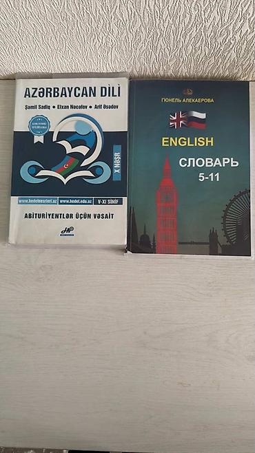 Ensiklopediyalar: Məhsul: “Я ЗНАЮ ВСЁ!” – Böyük illüstrasiyalı ensiklopediya Təsvir: - — 7