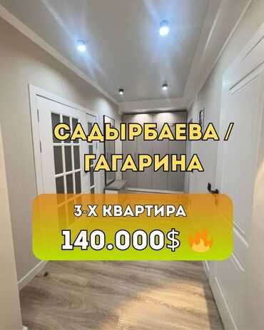 пол дома в бишкеке: 3 бөлмө, 93 кв. м, Элитка, 5 кабат, Евроремонт