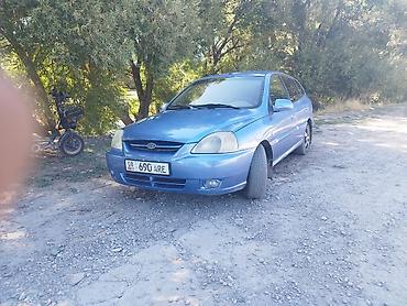Kia: Kia Rio: 2004 г., Хэтчбэк — 1
