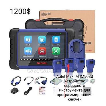 Инструменты для авто: Профессиональные автодиагностические и иммо‑инструменты Autel 1) — 1