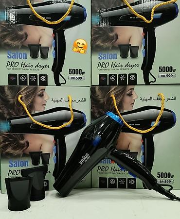 daraq fen: Məhsul: Braun Professional Fen (müxtəlif modellər: No.8807, 8012 — 4