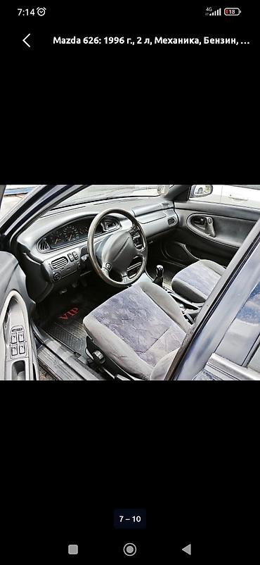 mitsubishi carisma 1 6: Mazda 626: 1996 г., 1.8 л, Механика, Бензин, Седан — 5