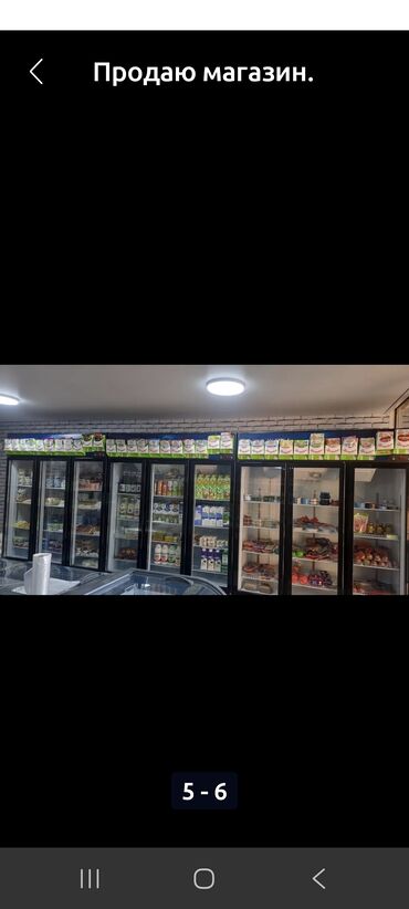 оборудование для кофейни: Продажа бизнеса Магазин, Продукты, Вместе с: Оборудование и мебель